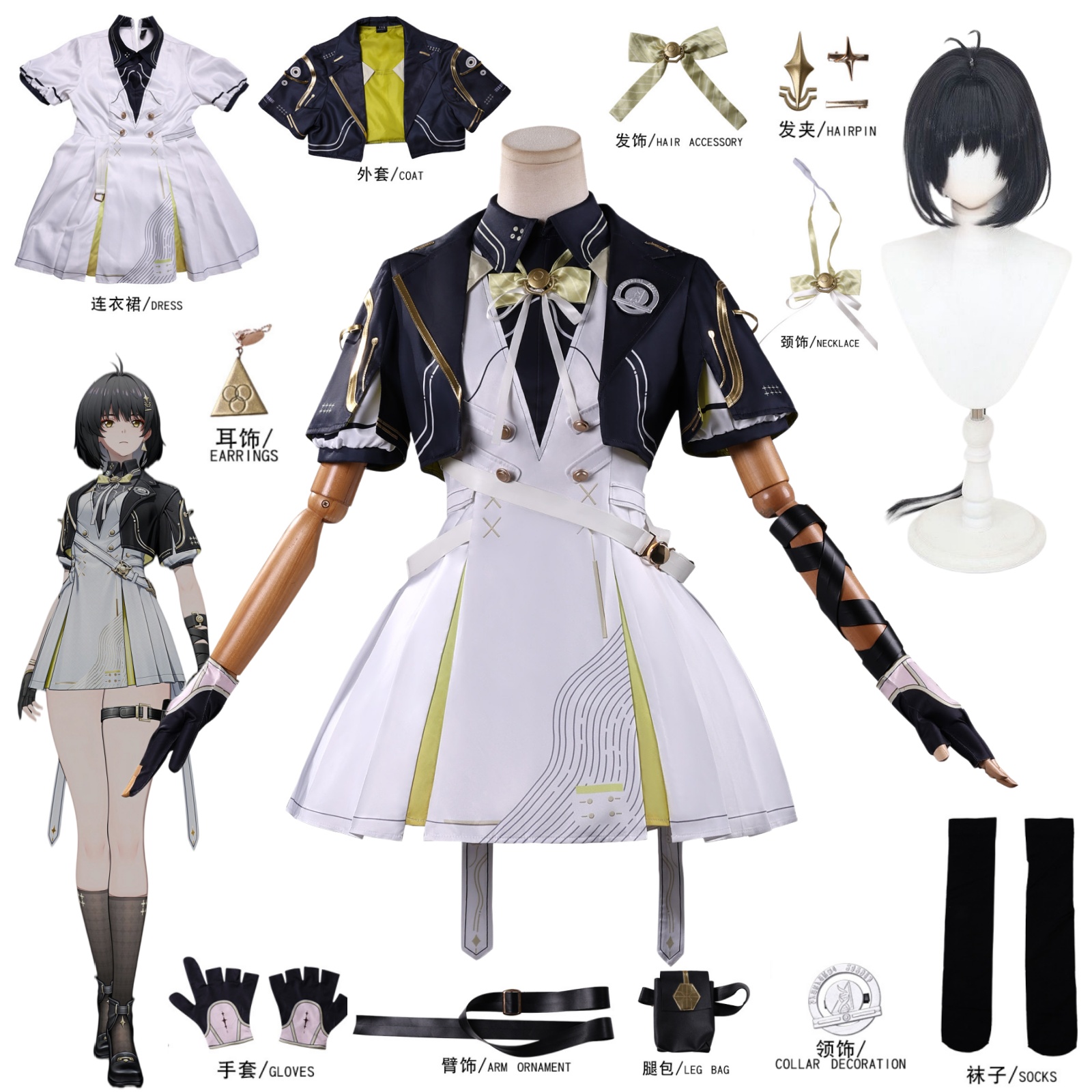 Anime Cosplay Wigs - Game Wuthering Waves Rover Woman New