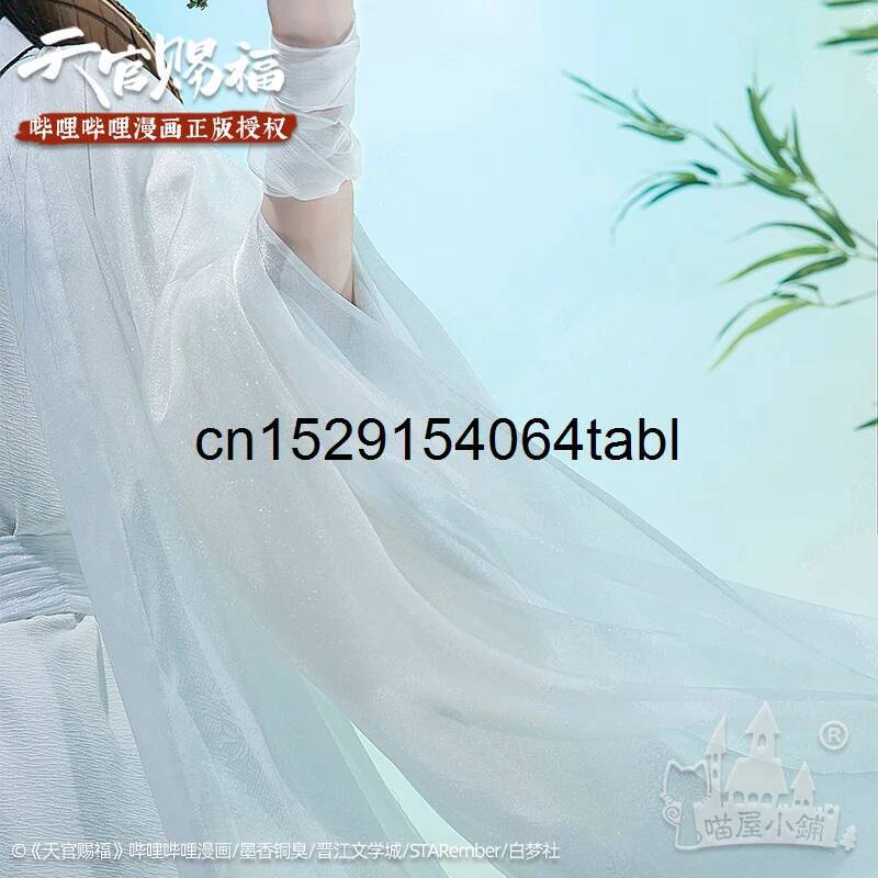 Tian Lian Cosplay Xie Costume  - Anime Cosplay Buy review and price