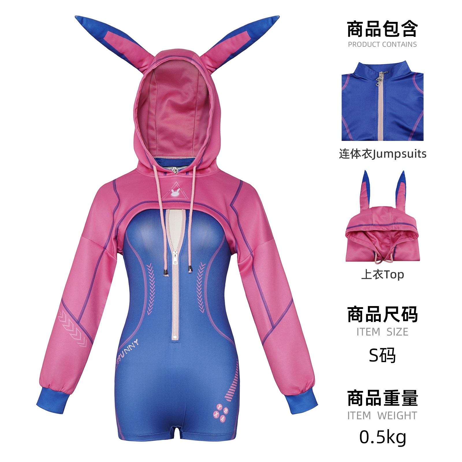 Game Dva Bunny Cosplay Costume - Anime Cosplay Bunny review and price