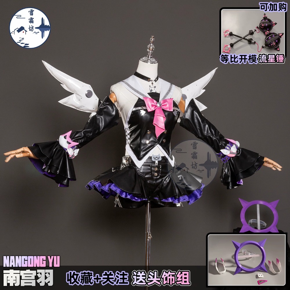 Zenless Zone Zero Nangong Yu D - Quality Anime Cosplay review and price