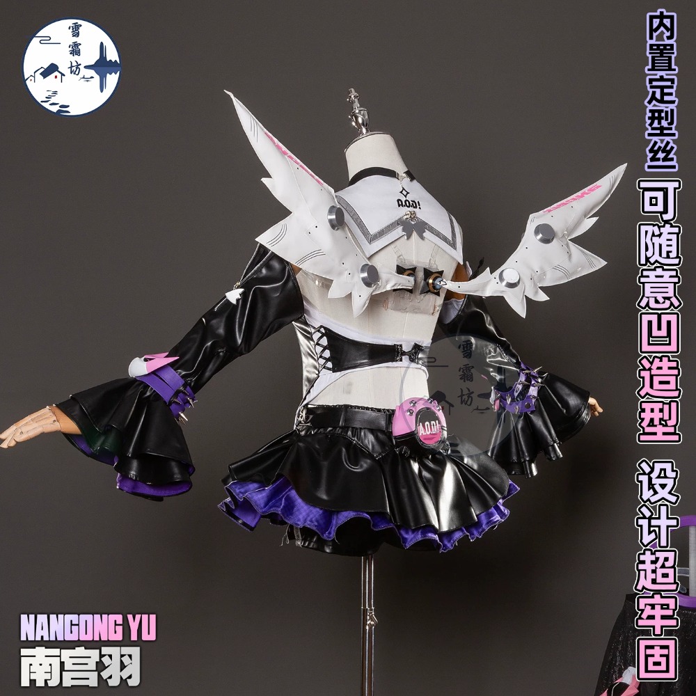 Zenless Zone Zero Nangong Yu D - Quality Anime Cosplay review and price