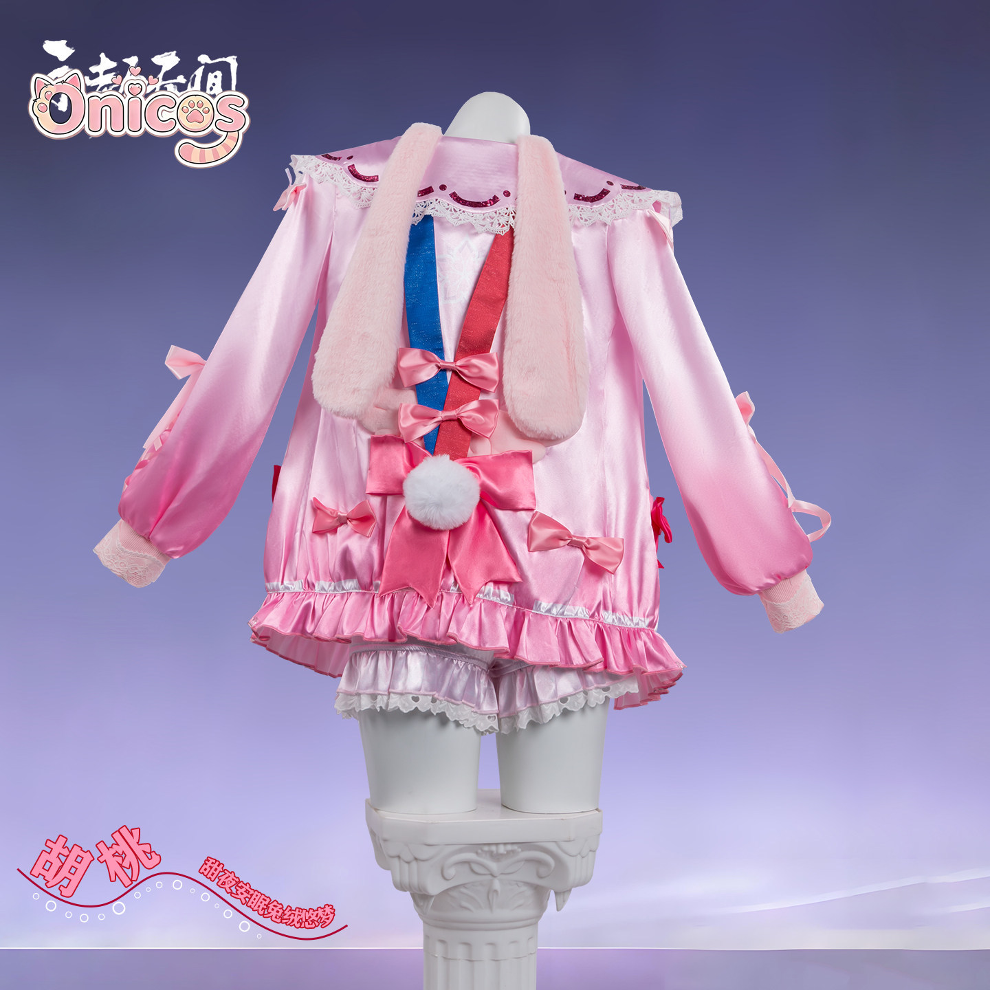 Naraka: Bladepoint Tomogawa Ku - Anime Cosplay Bunny review and price
