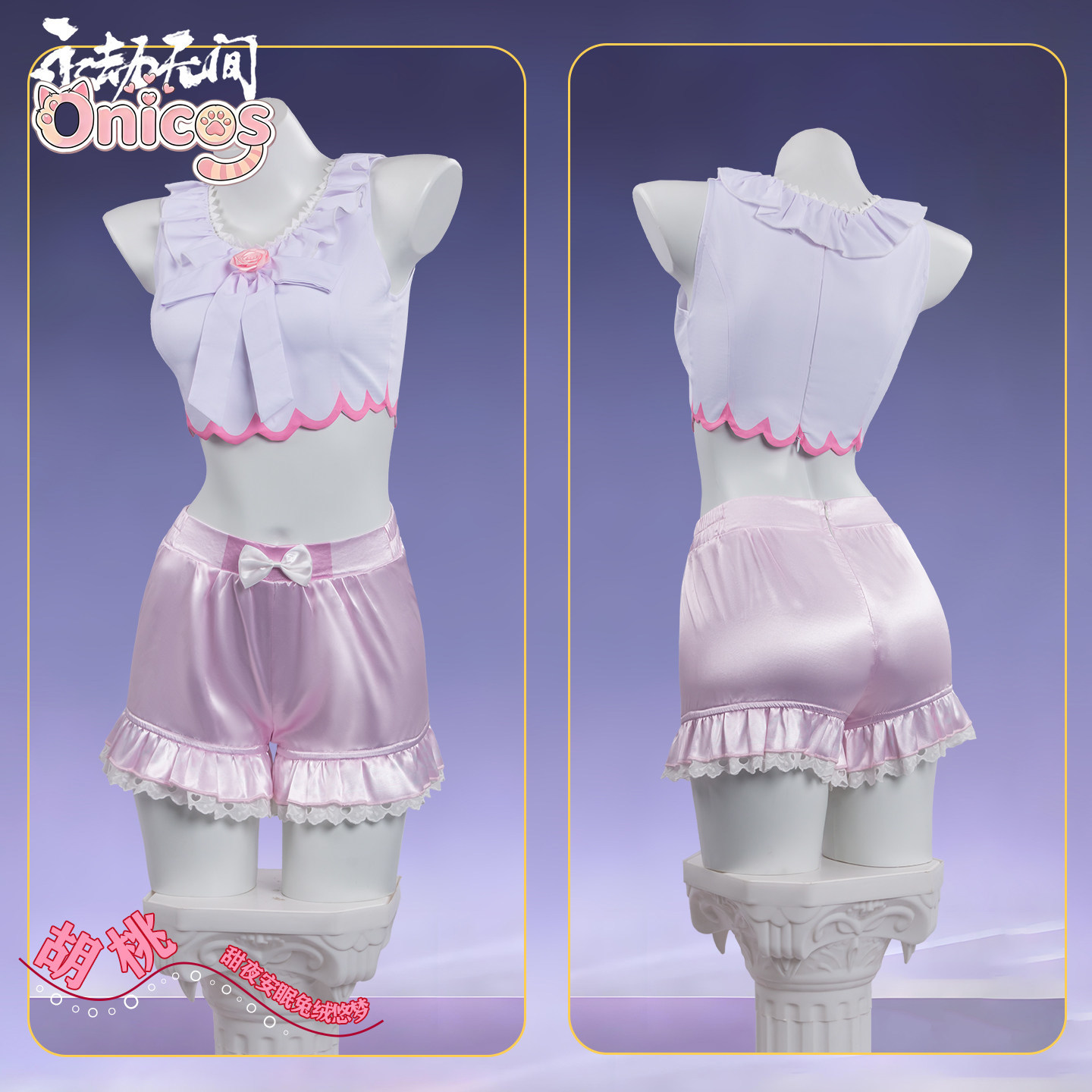 Naraka: Bladepoint Tomogawa Ku - Anime Cosplay Bunny review and price