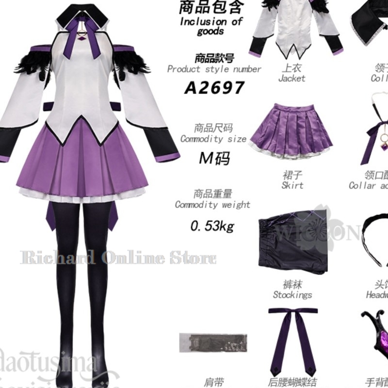 Richard Online Store Akemi Hom - Anime Cosplay Online Store review and price