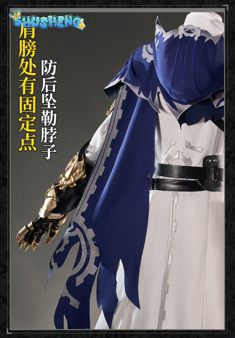 Eli Clark Seer Identity V Silh - Quality Anime Cosplay review and price