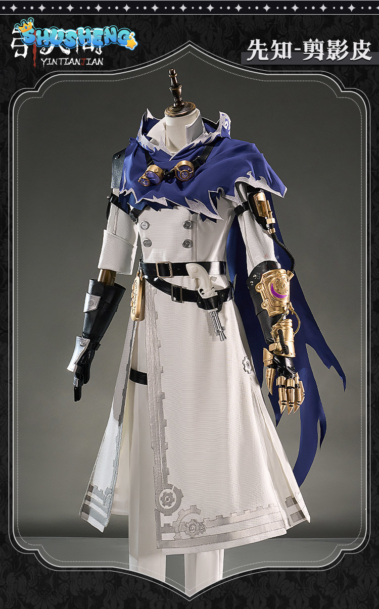 Eli Clark Seer Identity V Silh - Quality Anime Cosplay review and price