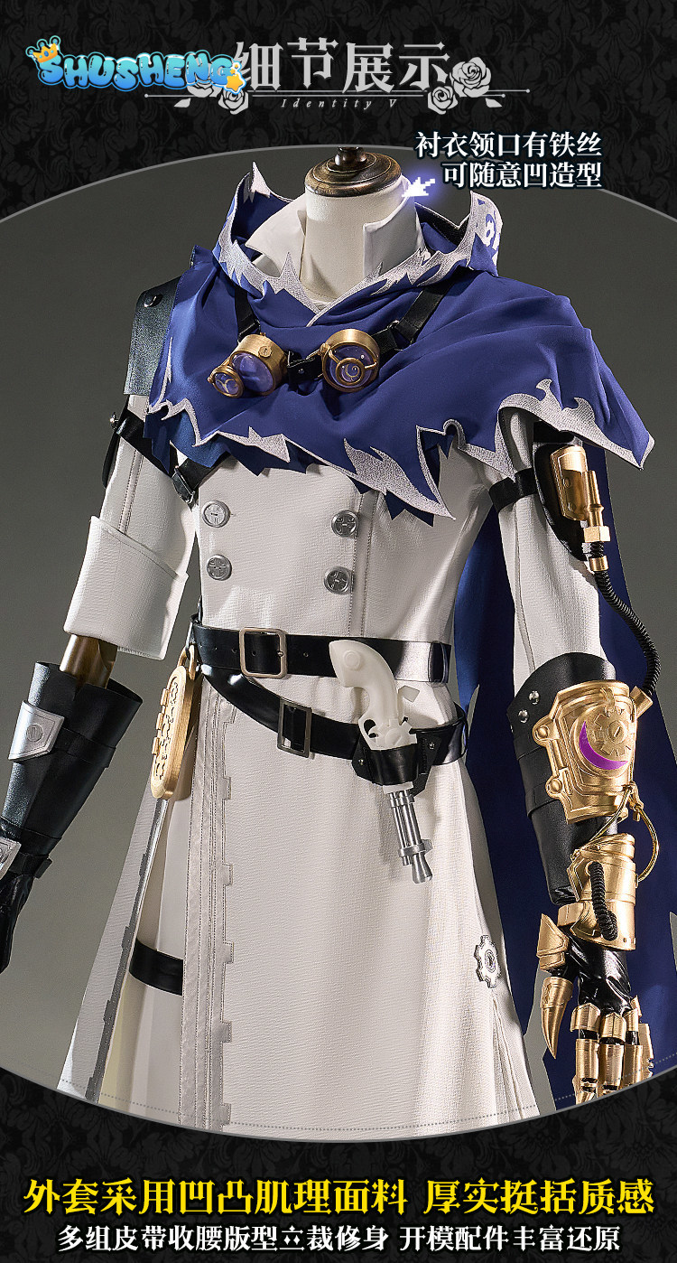 Eli Clark Seer Identity V Silh - Quality Anime Cosplay review and price