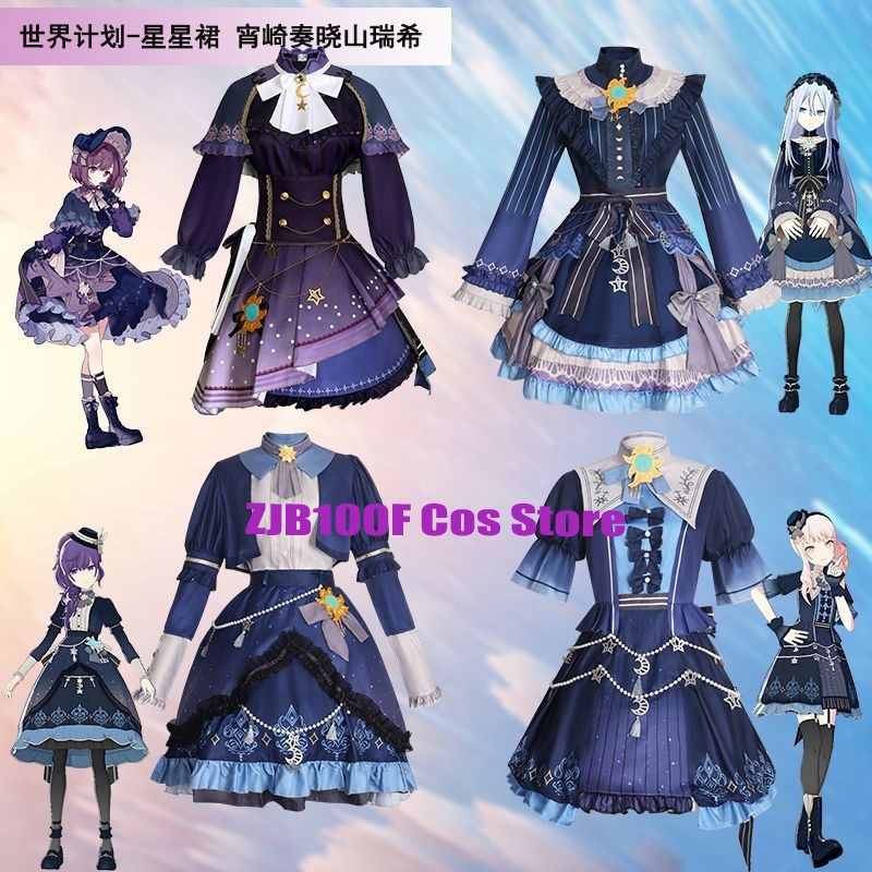 2025 PJSK Stars Colorful Dress - Anime Cosplay Dress review and price