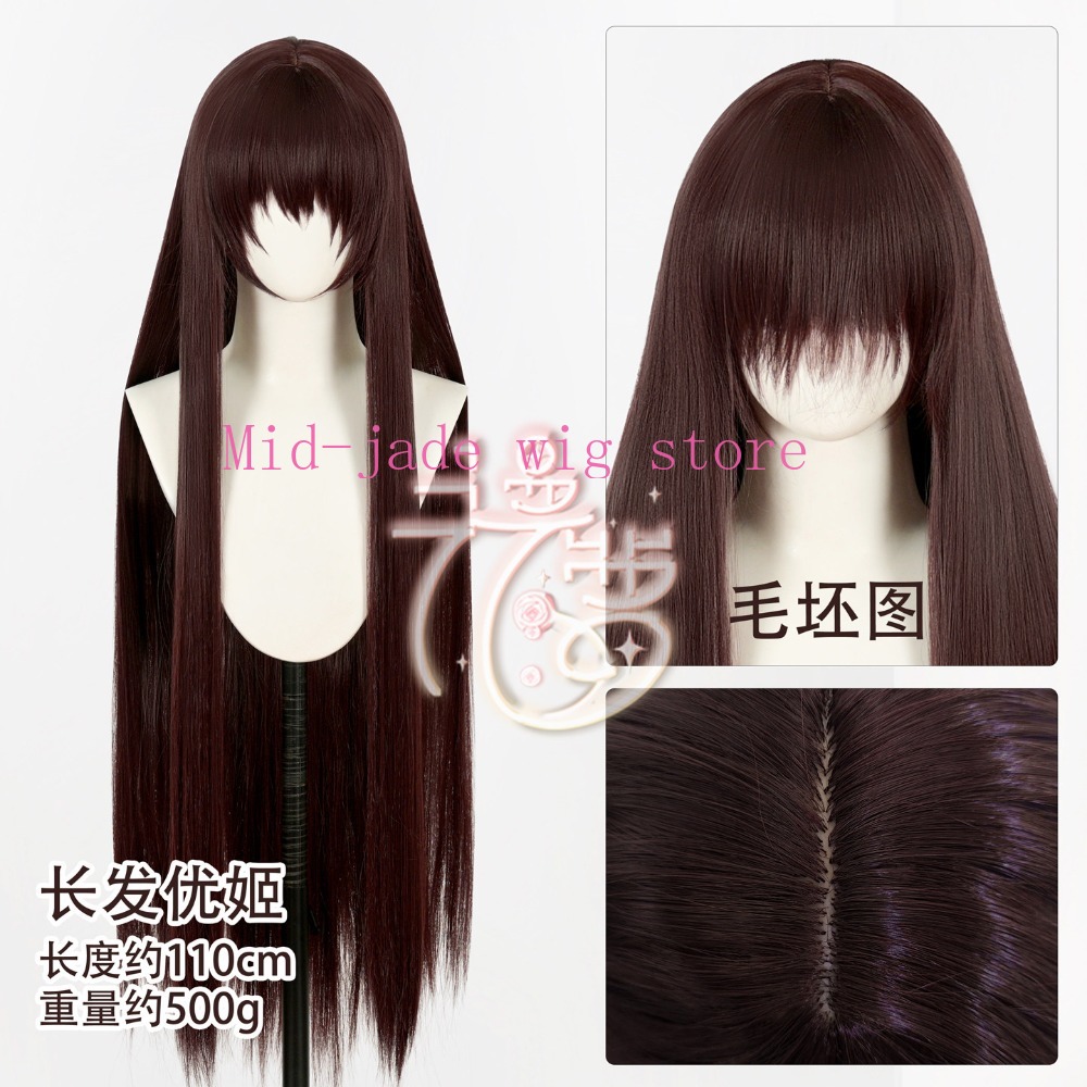 Yuki Cross Yuki Kuran Cosplay  - Cosplay Anime Yuki review and price