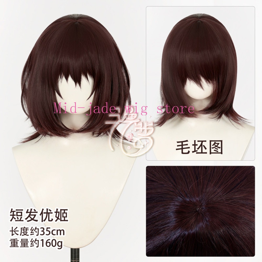Yuki Cross Yuki Kuran Cosplay  - Cosplay Anime Yuki review and price