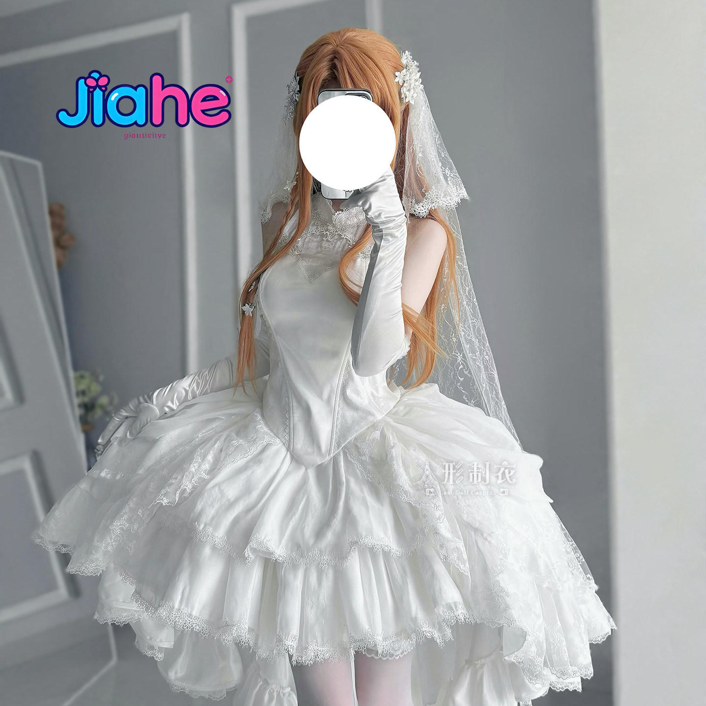 Yuuki Asuna Sword Art Online C - Anime Cosplay Dress review and price