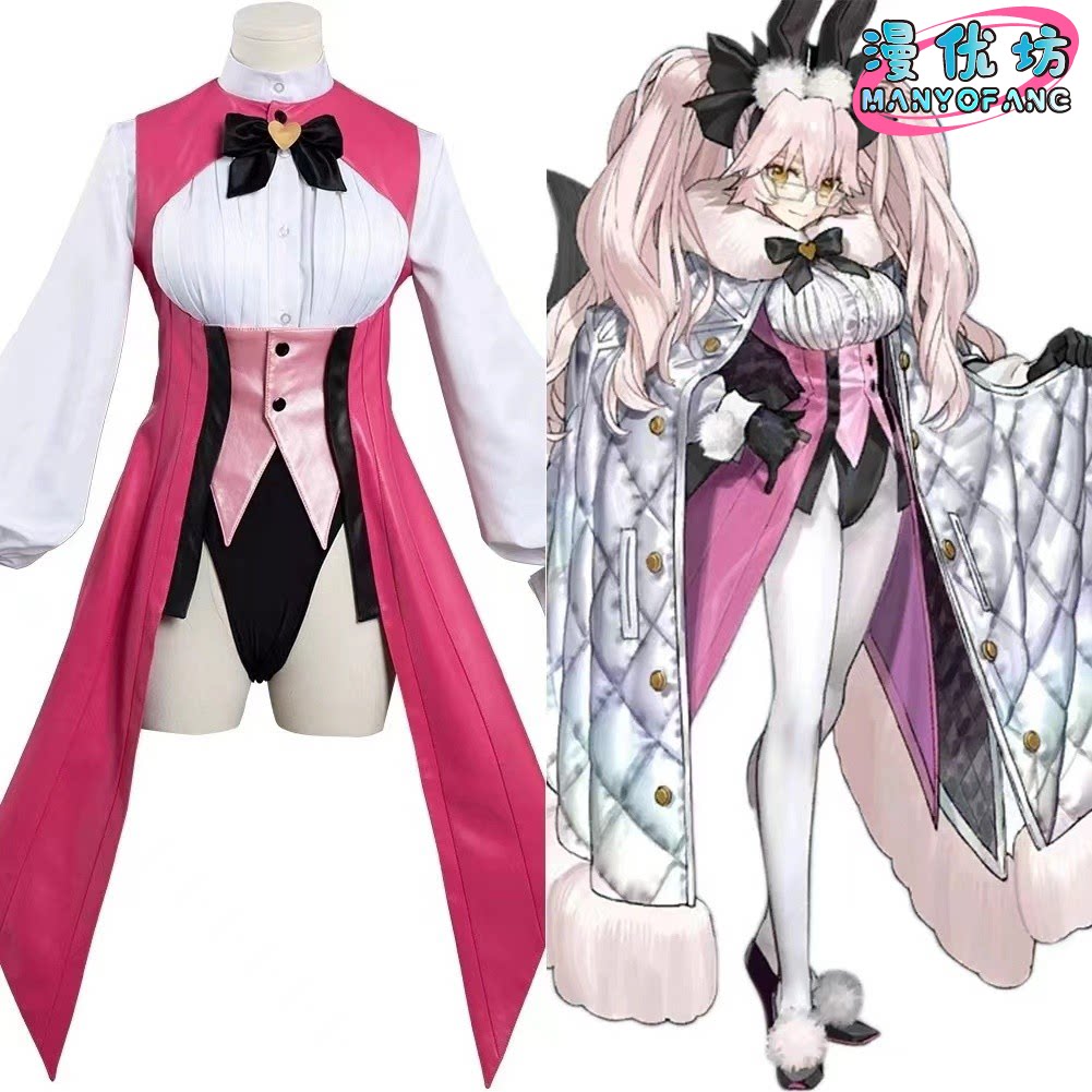 Anime Fate/Grand Order Koyansk - Anime Cosplay Bunny review and price
