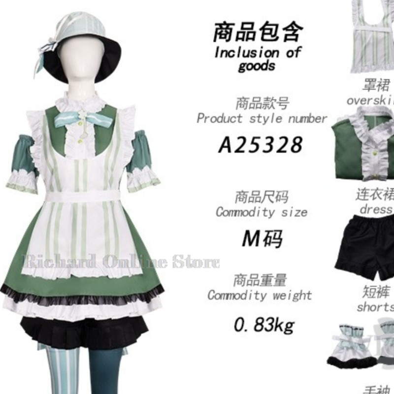 Richard Online Store Kiritani  - Anime Cosplay Online Store review and price
