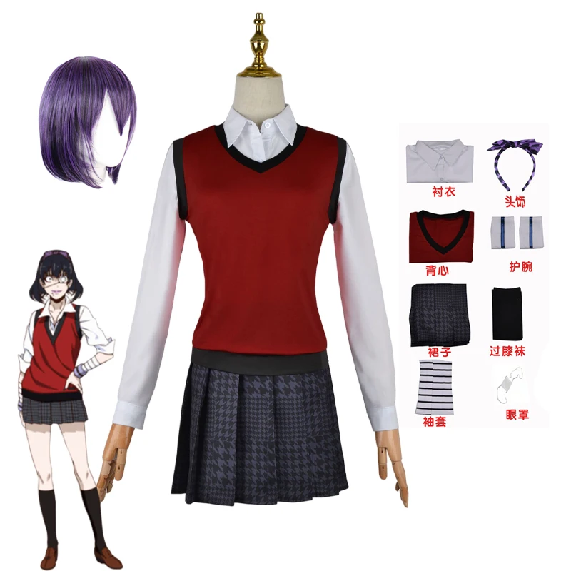 Japanese School Uniform Vest s - Anime Cosplay Kakegurui review and price
