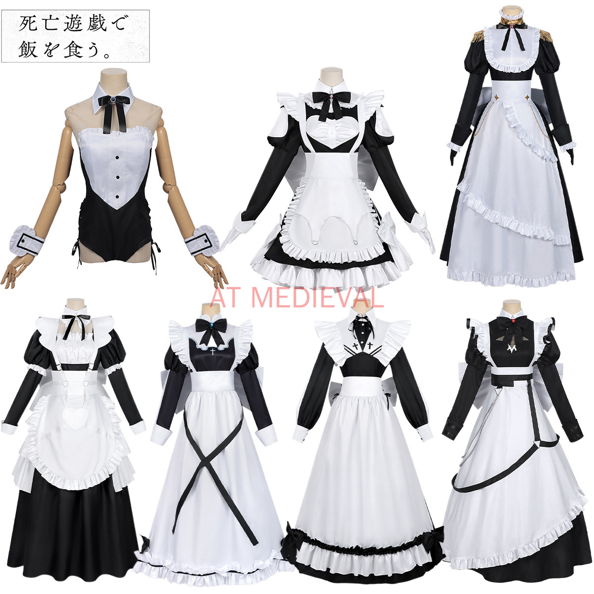Anime Shiboyugi Playing Death  - Cosplay Anime Yuki review and price