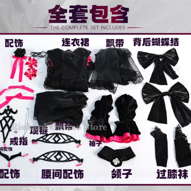 Richard Online Store FGO New Y - Anime Cosplay Online Store review and price