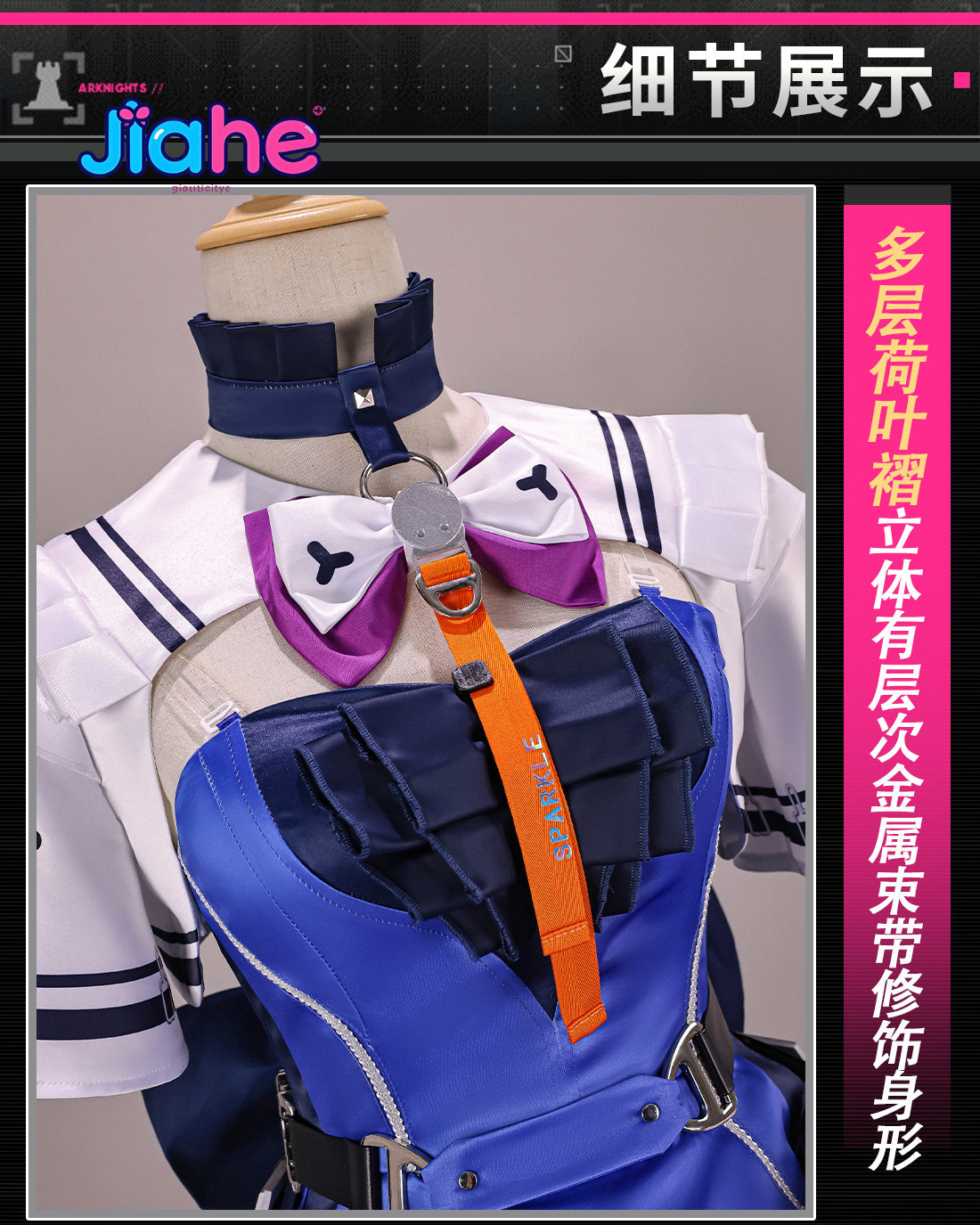 Liino Arknights: Endfiel  Cosp - Quality Anime Cosplay review and price