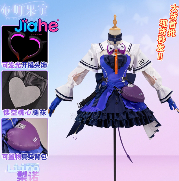 Liino Arknights: Endfiel  Cosp - Quality Anime Cosplay review and price