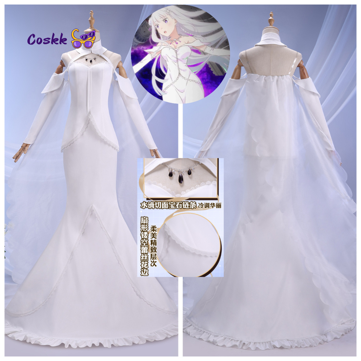 Emilia Cosplay Costume Wedding - Anime Cosplay Dress review and price