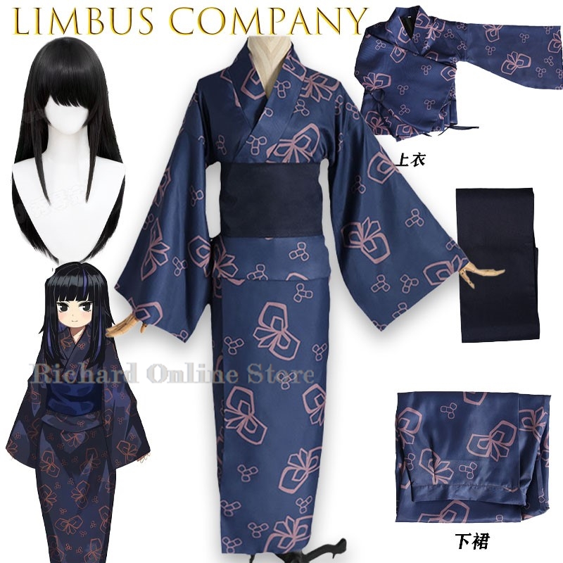 Richard Online Store Araya Lim - Anime Cosplay Online Store review and price