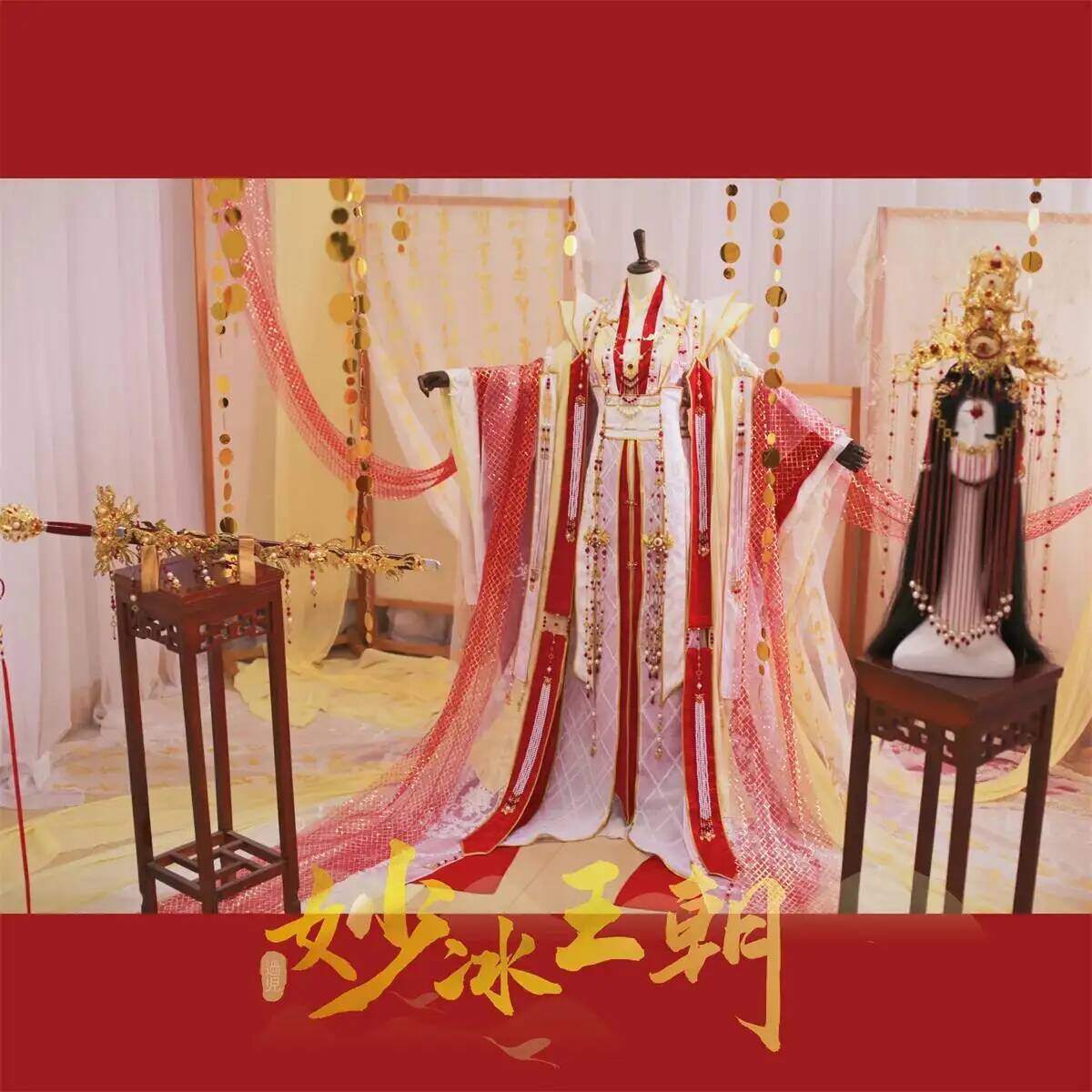 The Heavenly Officials Crown B - Anime Cosplay Buy review and price