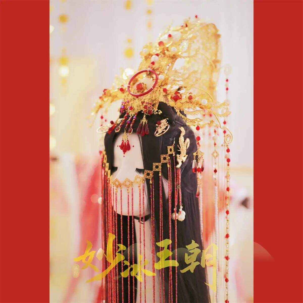 The Heavenly Officials Crown B - Anime Cosplay Buy review and price