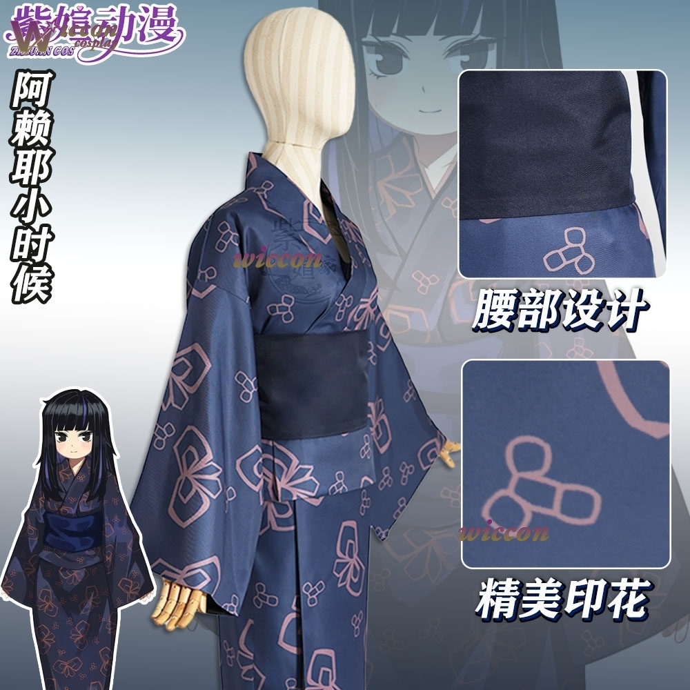 Richard Online Store Araya Lim - Anime Cosplay Online Store review and price