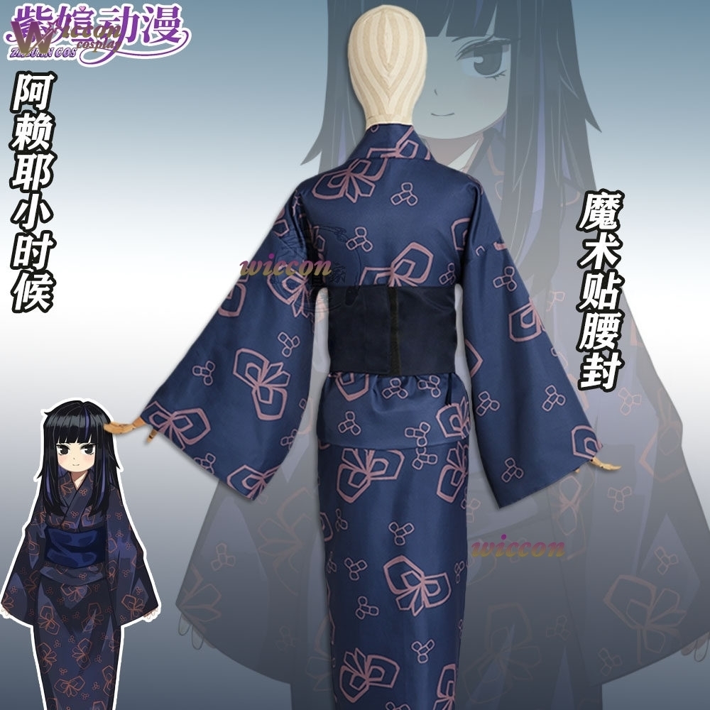 Richard Online Store Araya Lim - Anime Cosplay Online Store review and price