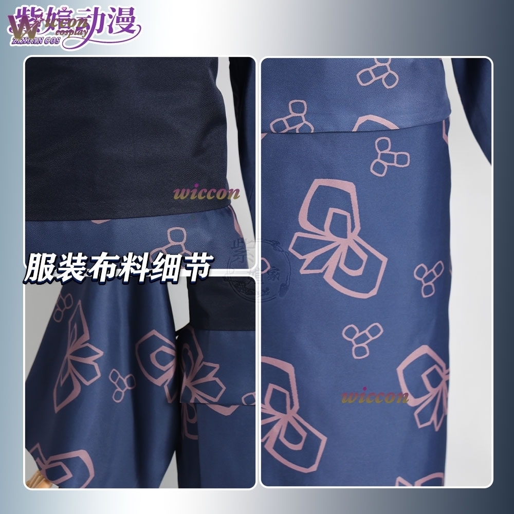 Richard Online Store Araya Lim - Anime Cosplay Online Store review and price