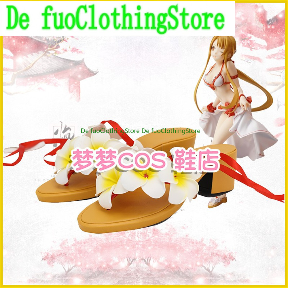 Sword Art Online SAO Yuki Asun - Anime Cosplay Online Store review and price