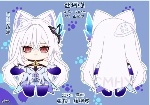 Game Genshin Impact Skirk Cat  - Anime Cosplay Dress review and price