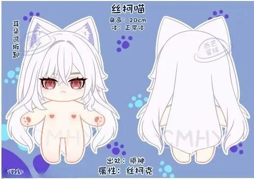 Game Genshin Impact Skirk Cat  - Anime Cosplay Dress review and price