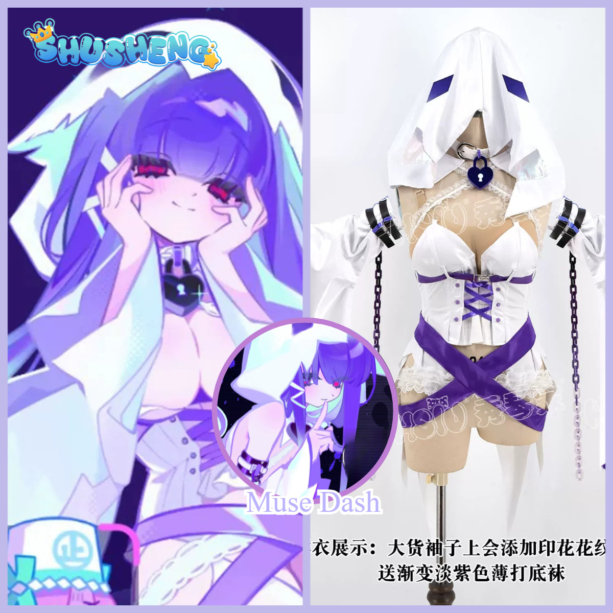 Shusheng-Game Cosplay Series:  - Anime Cosplay Seri review and price