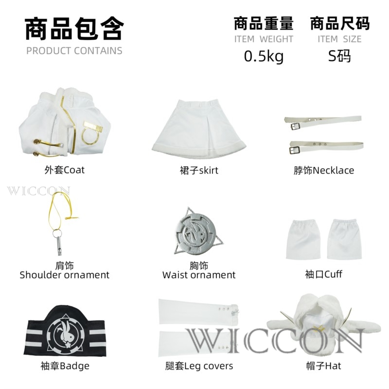 Richard Online Store disfraz d - Anime Cosplay Online Store review and price