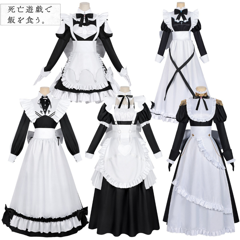 Yuuki Ghost House Maid Cosplay - Cosplay Anime Yuki review and price