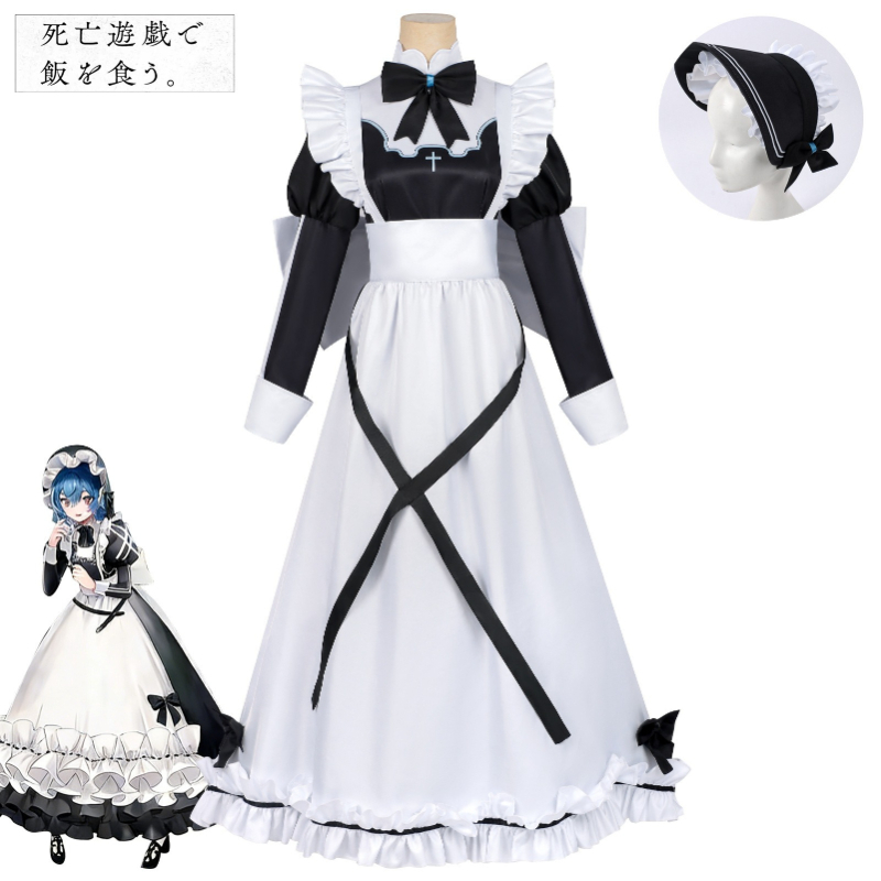 Yuuki Ghost House Maid Cosplay - Cosplay Anime Yuki review and price