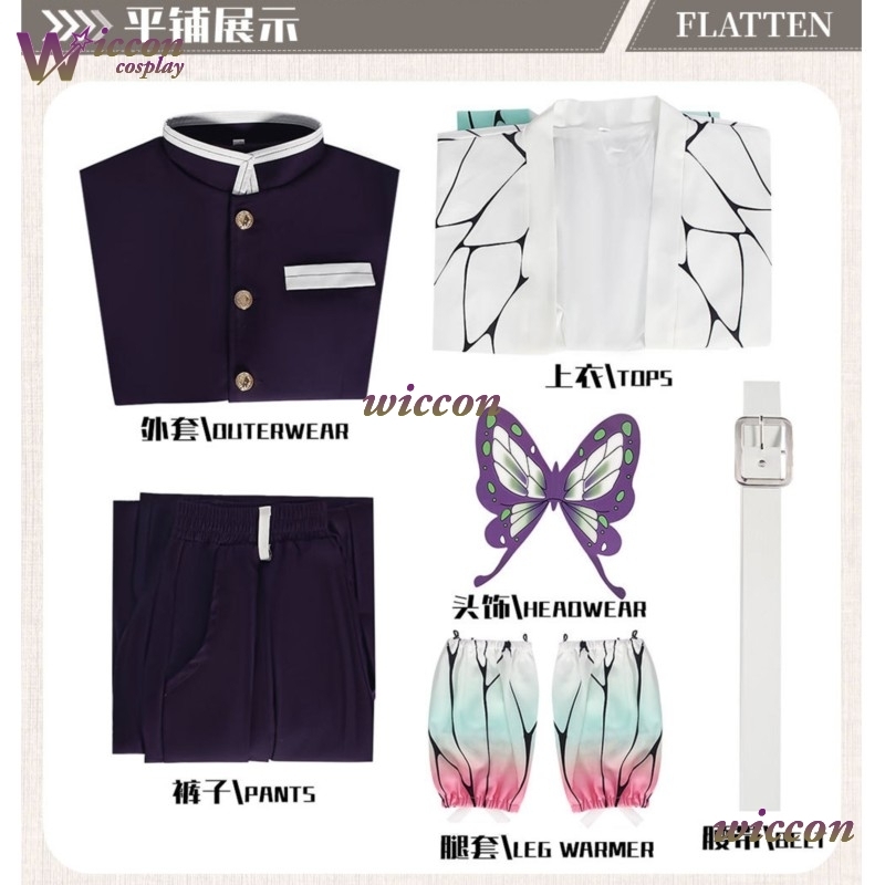 COSC Anime Kochou Shinobu Cosp - Quality Anime Cosplay review and price