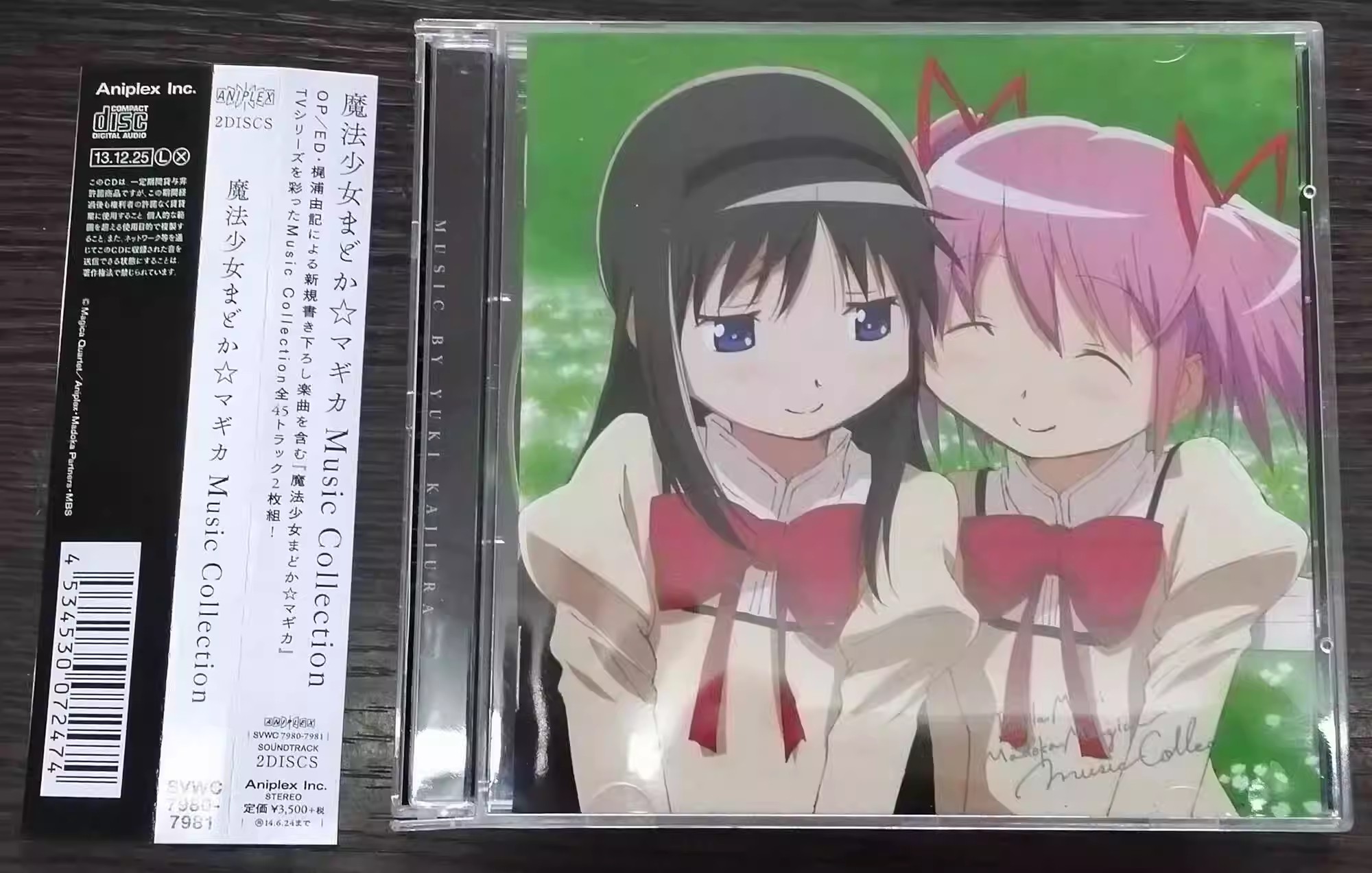 Anime Puella Magi Madoka Magic - Cosplay Anime Yuki review and price