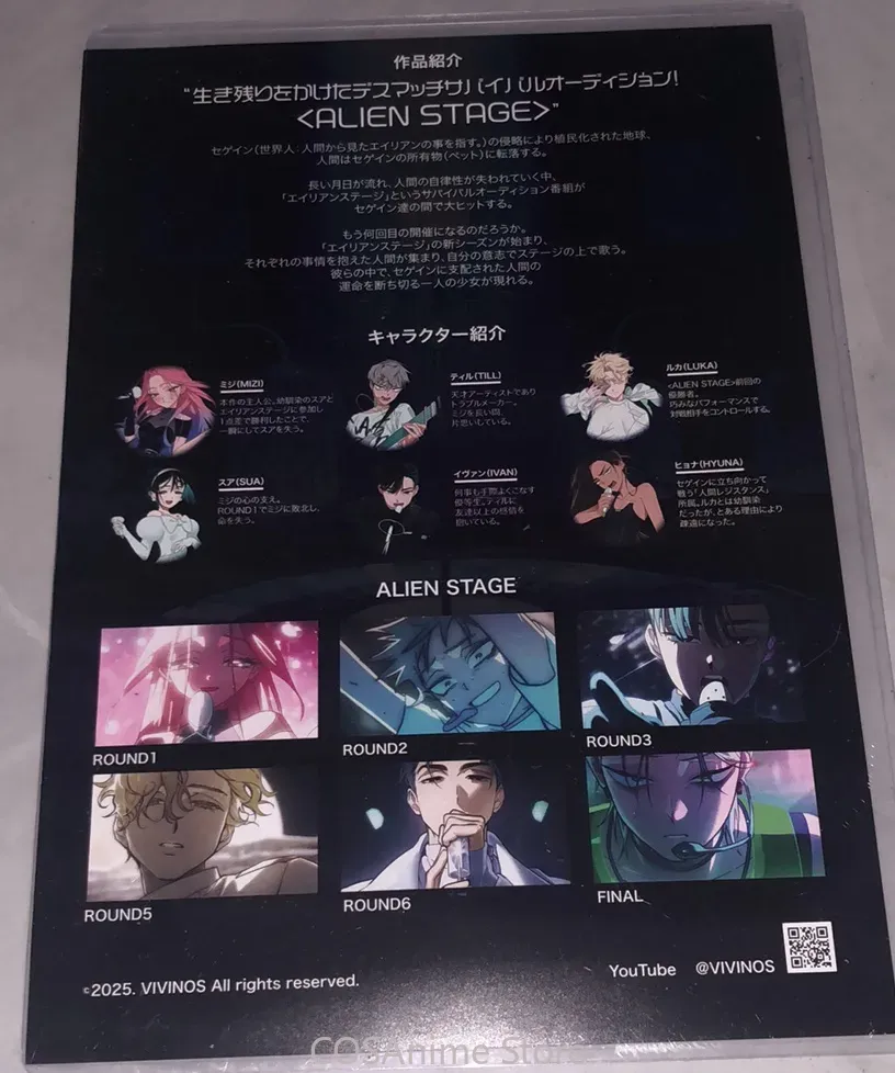 Official Alien Stage Mizi Till - Anime Cosplay Seri review and price