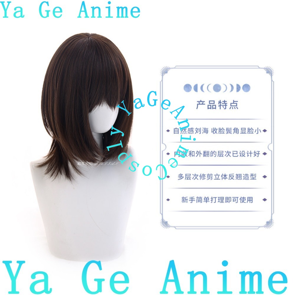 Yuki Cross Cosplay Wig School  - Cosplay Anime Yuki review and price
