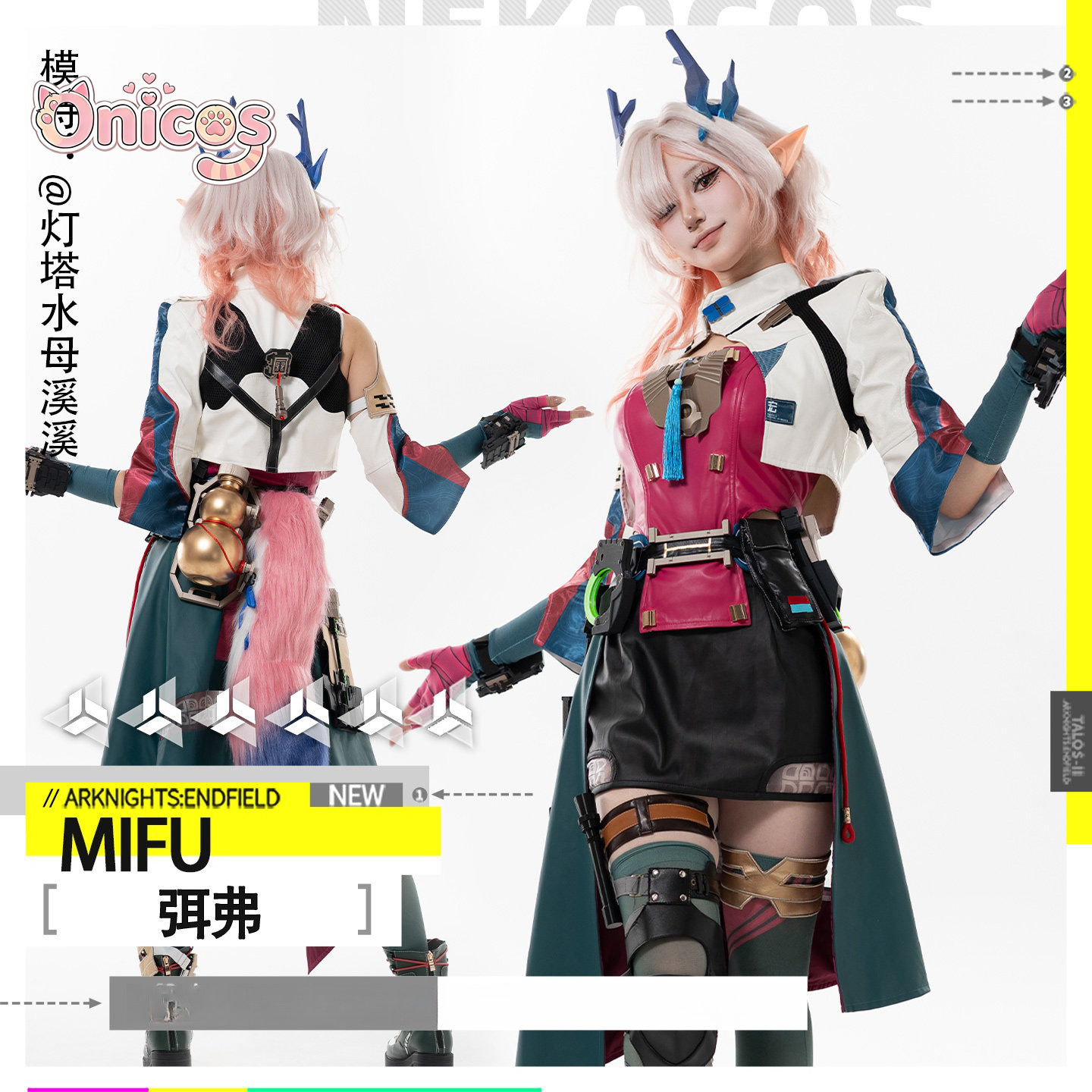 Arknights: Endfield ‌Mi Fu Cos - Quality Anime Cosplay review and price