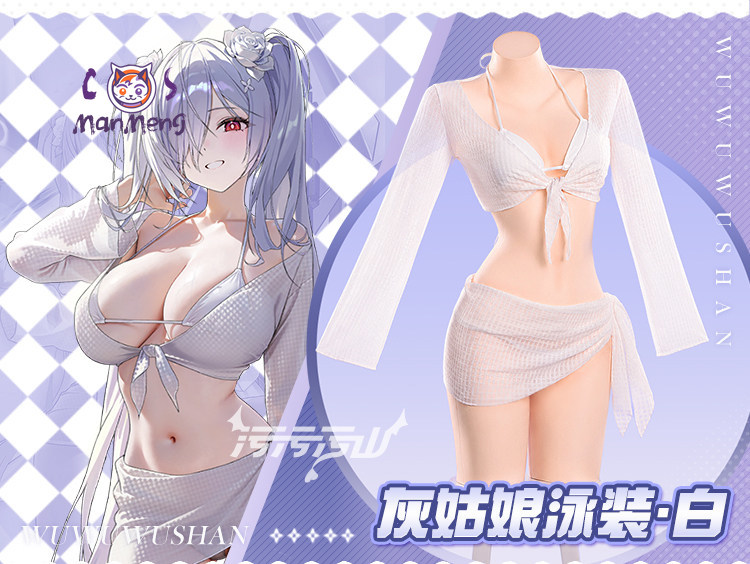 Cinderella Goddess of Victory  - Anime Cosplay Bikini review and price