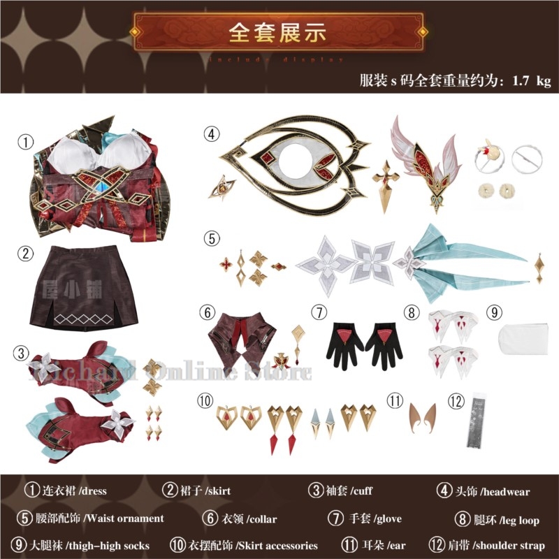Richard Online Store Genshin I - Anime Cosplay Online Store review and price