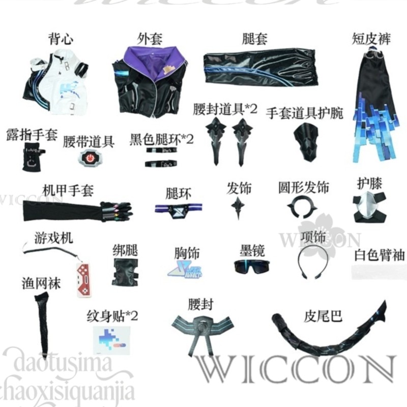 Richard Online Store Anime Gam - Anime Cosplay Online Store review and price