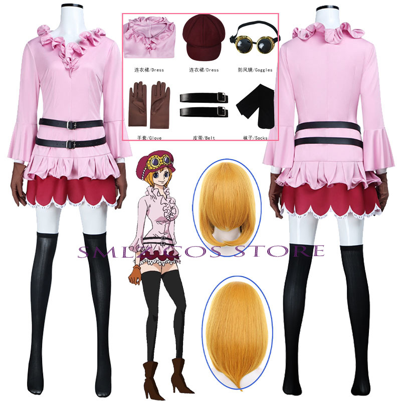 Anime Koala Cosplay Costume Wo - Anime Cosplay Dress review and price