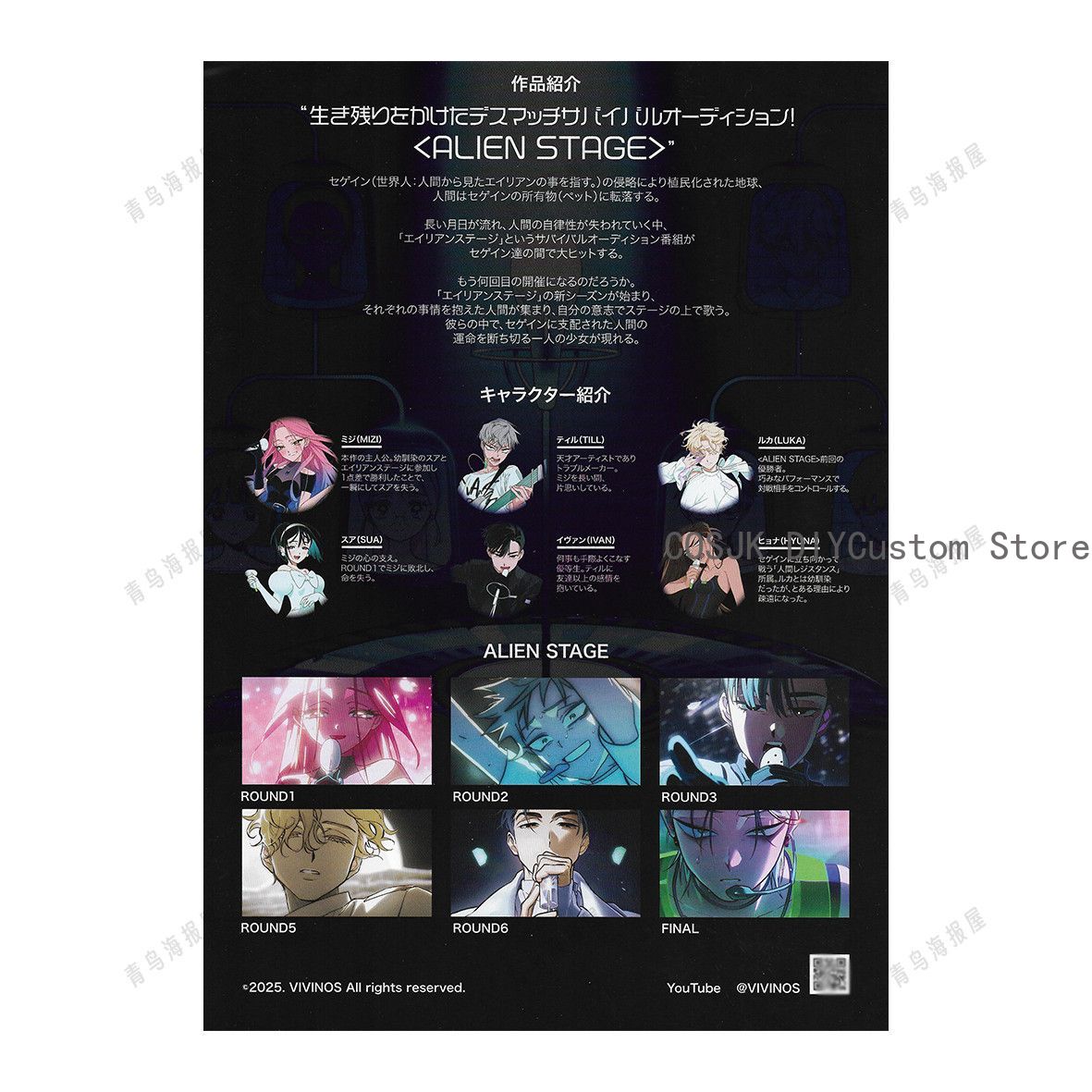 Genuine Anime Alien Stage Mizi - Anime Cosplay Seri review and price