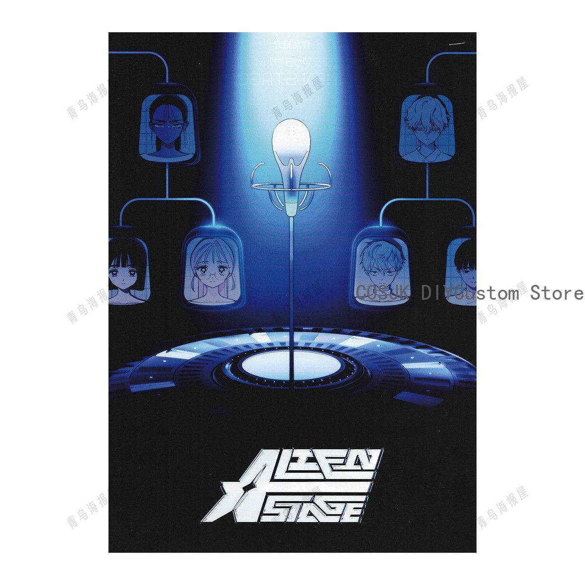 Genuine Anime Alien Stage Mizi - Anime Cosplay Seri review and price