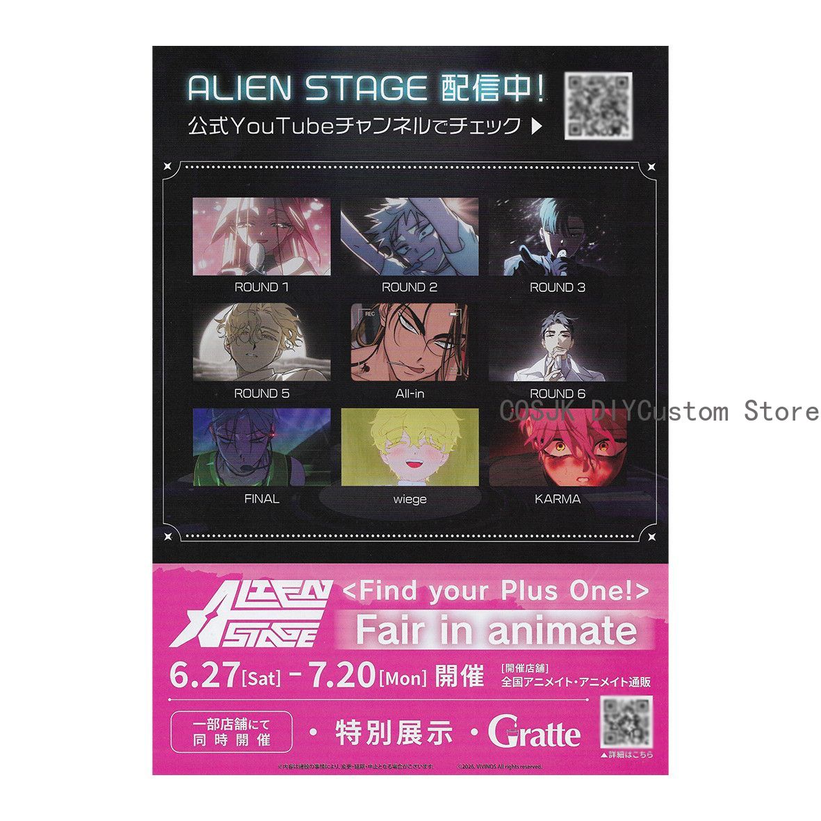 Genuine Anime Alien Stage Mizi - Anime Cosplay Seri review and price