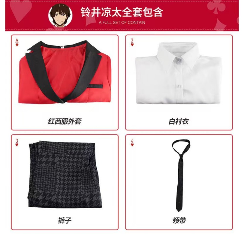 Suzui Ryota Kakegurui Cosplay  - Anime Cosplay Kakegurui review and price